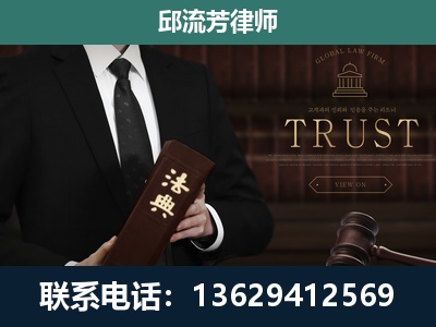 达州-专注于刑事辩护