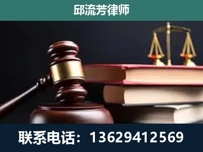 达州-刑事案件辩护