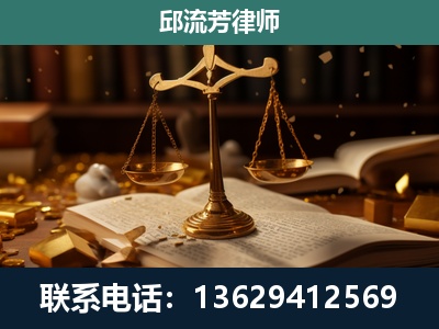 达州-遗产继承